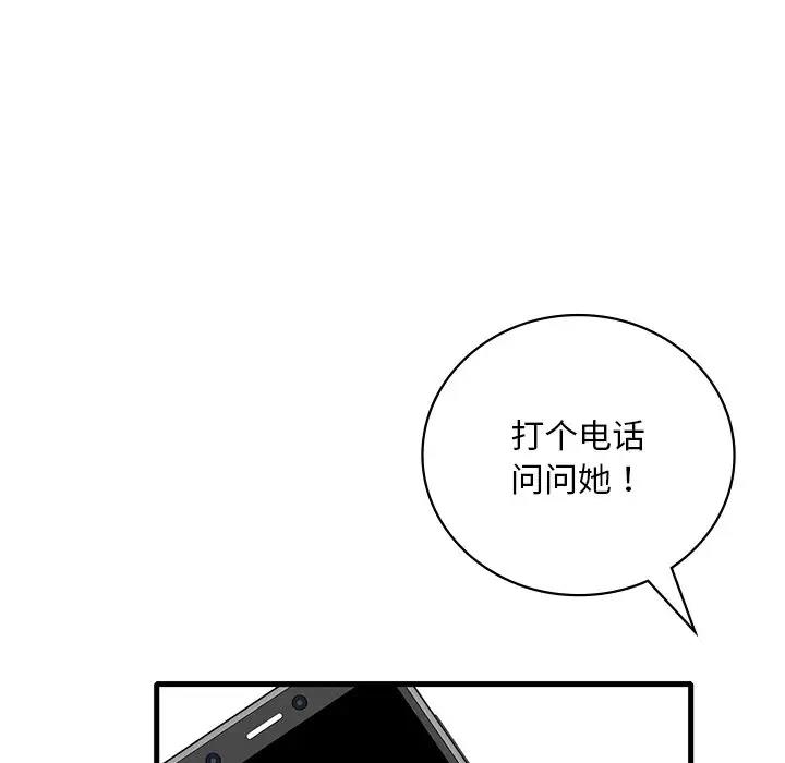 14P - 想要拥有她/渴望占有她