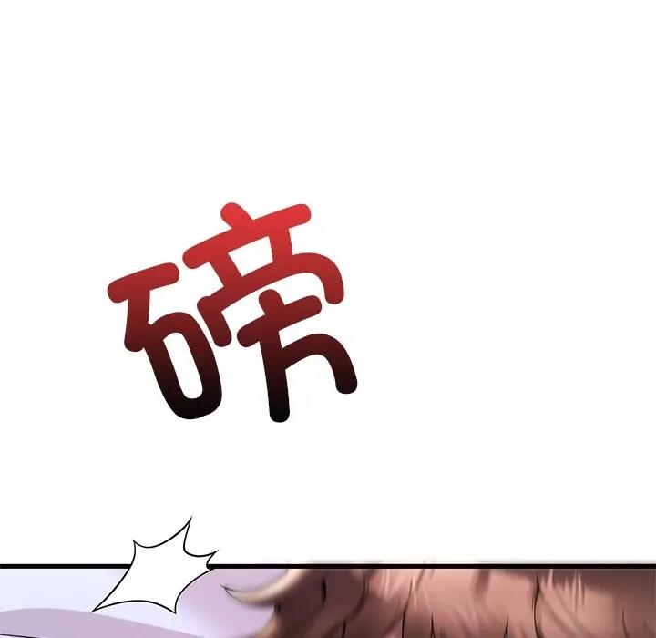 150P - 想要拥有她/渴望占有她