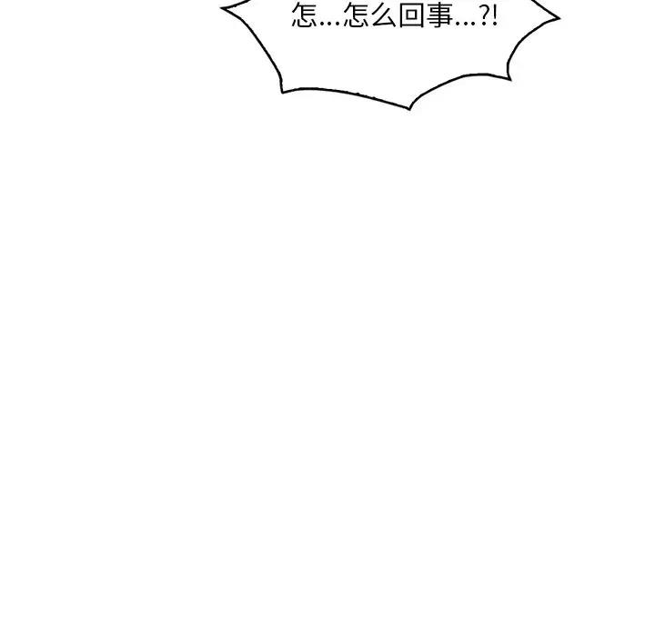 152P - 想要拥有她/渴望占有她