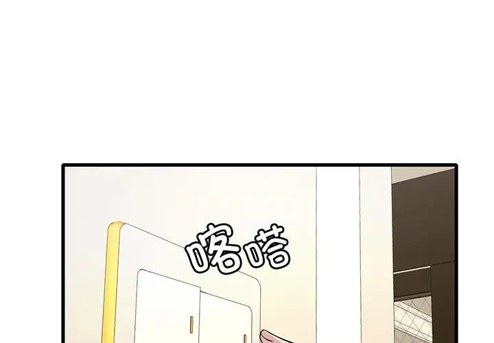 1P - 想要拥有她/渴望占有她