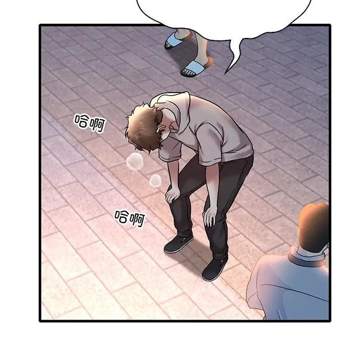 37P - 想要拥有她/渴望占有她