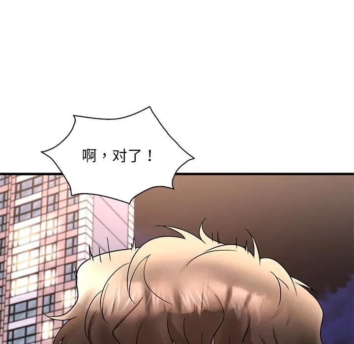 38P - 想要拥有她/渴望占有她