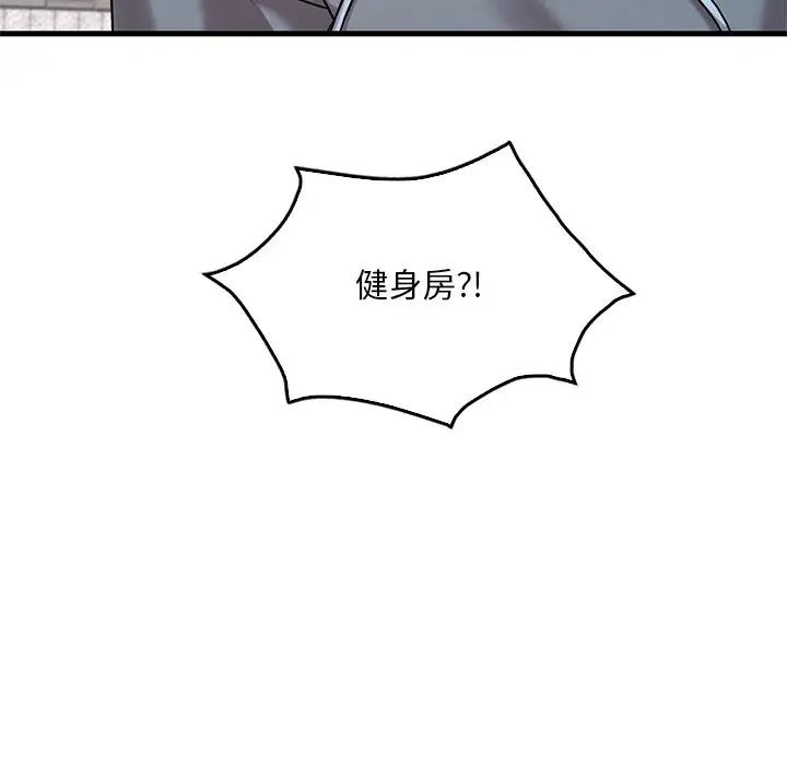 40P - 想要拥有她/渴望占有她