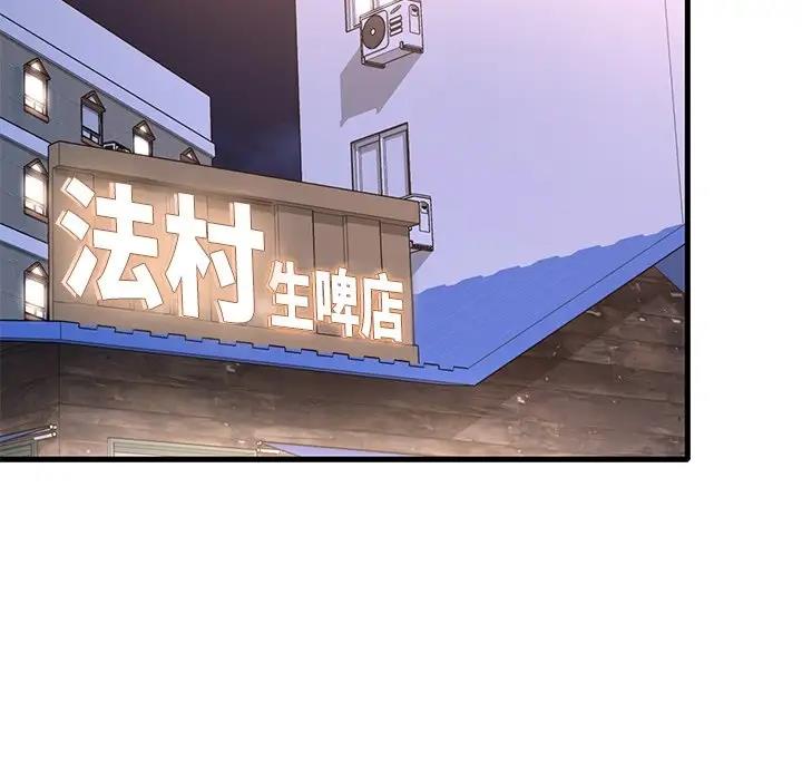 42P - 想要拥有她/渴望占有她