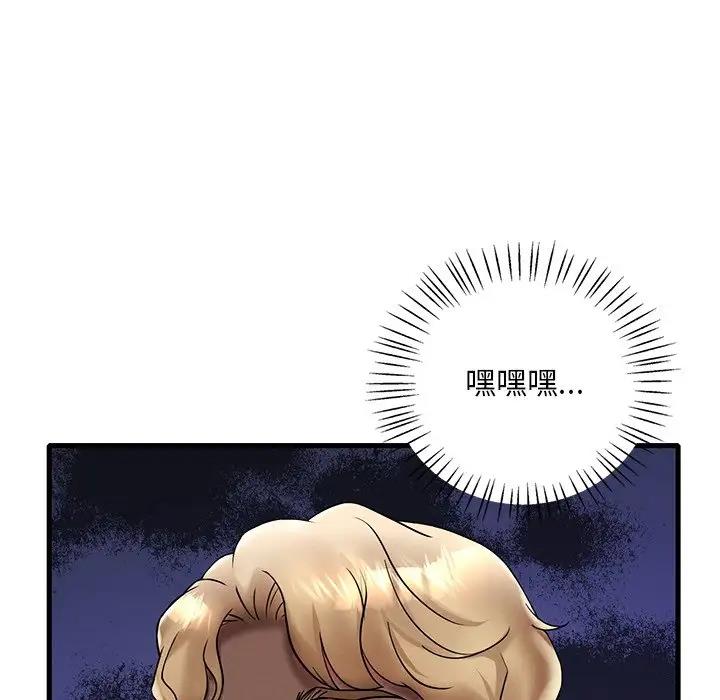 48P - 想要拥有她/渴望占有她