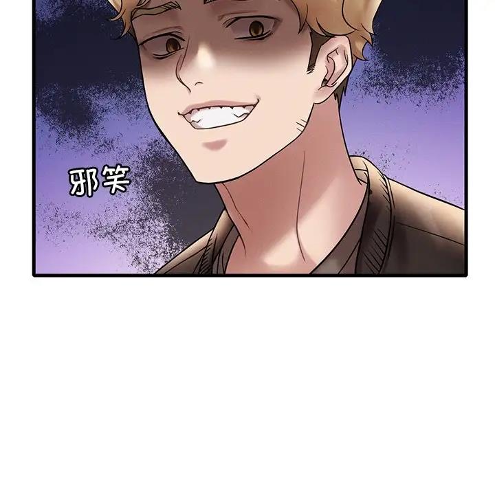 49P - 想要拥有她/渴望占有她