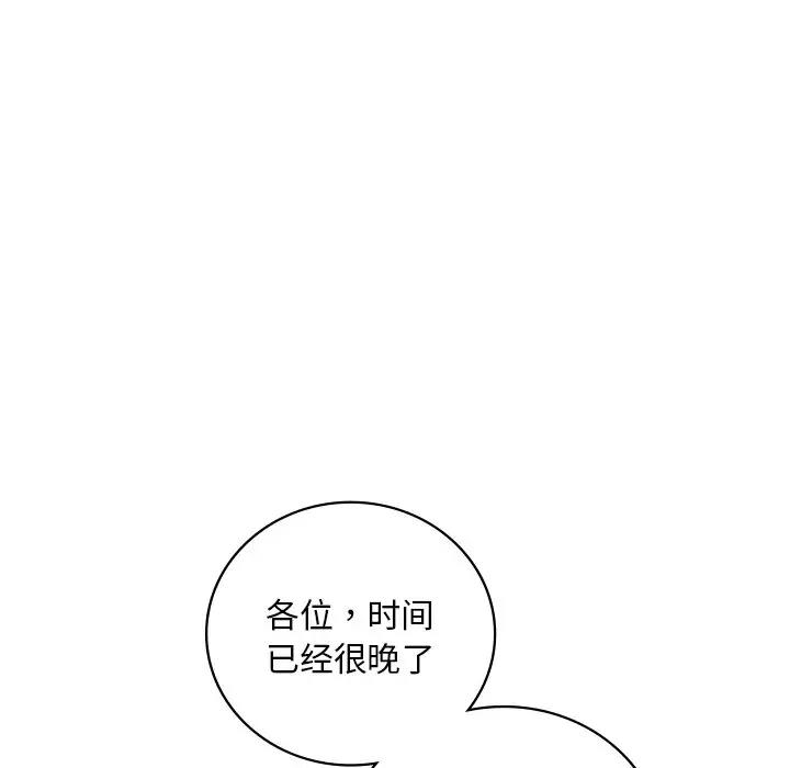 56P - 想要拥有她/渴望占有她