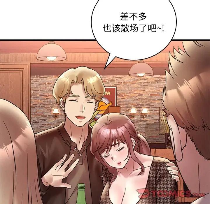 57P - 想要拥有她/渴望占有她