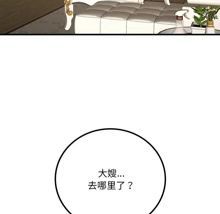 5P - 想要拥有她/渴望占有她