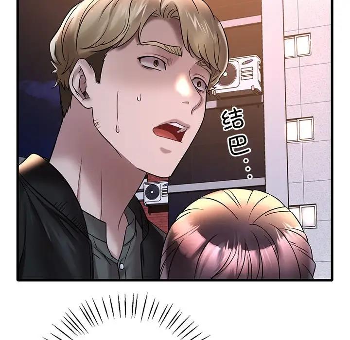 71P - 想要拥有她/渴望占有她