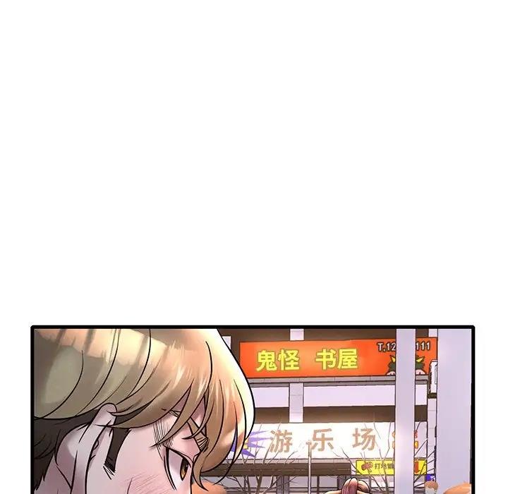 78P - 想要拥有她/渴望占有她