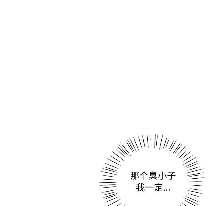80P - 想要拥有她/渴望占有她