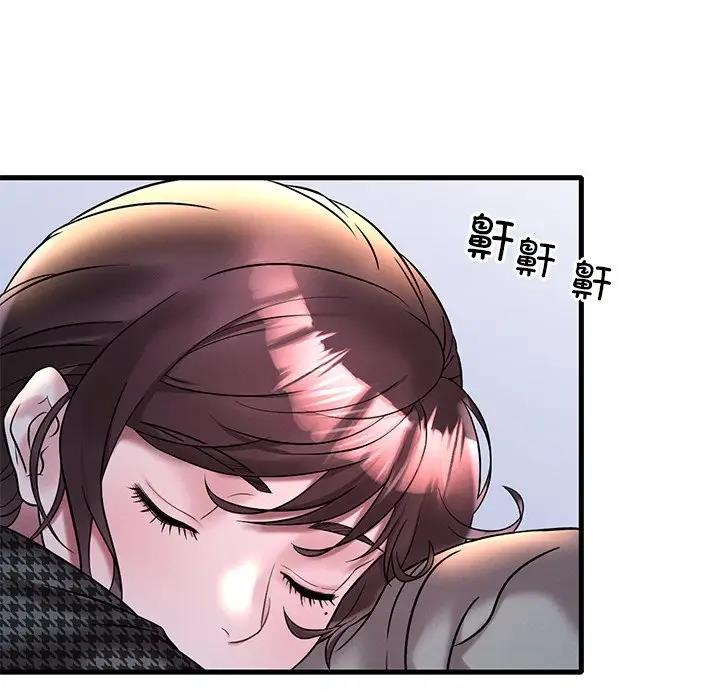 91P - 想要拥有她/渴望占有她