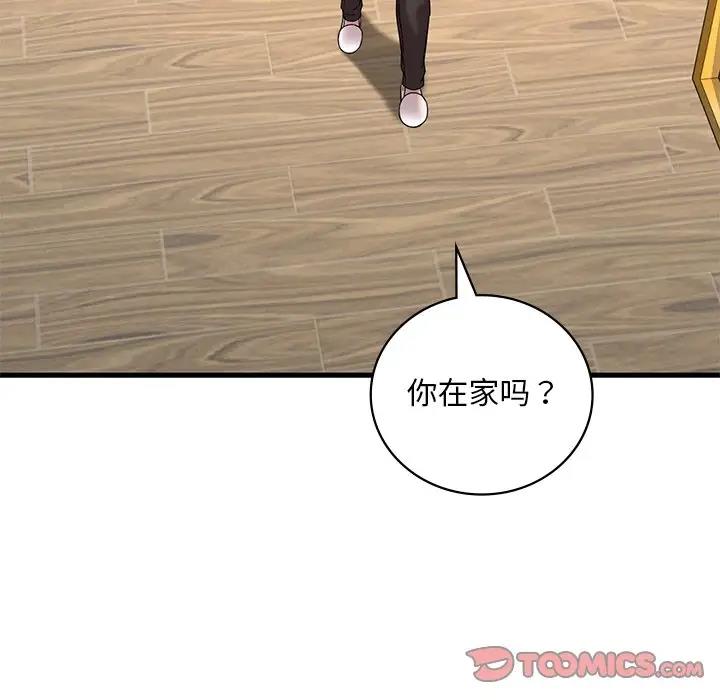 9P - 想要拥有她/渴望占有她