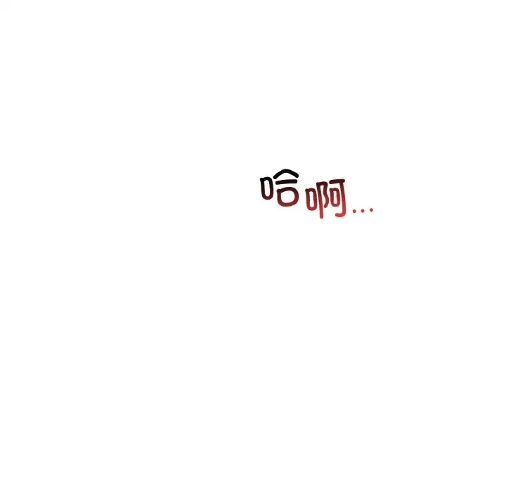 116P - 想要拥有她/渴望占有她