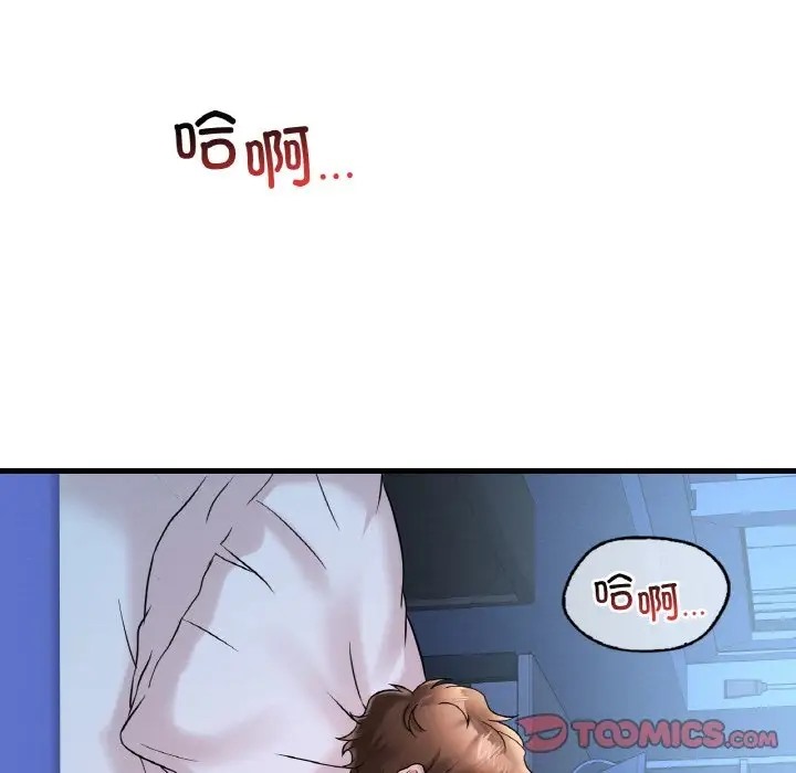 117P - 想要拥有她/渴望占有她