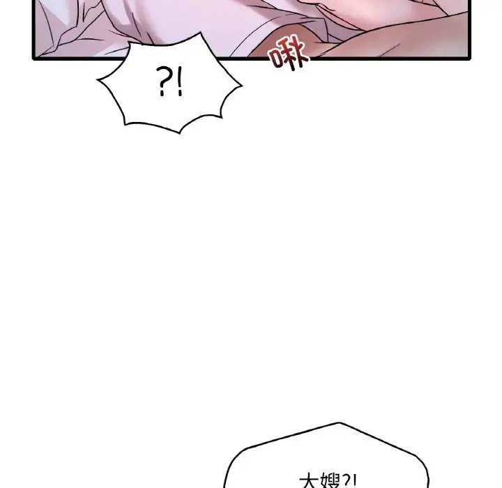 137P - 想要拥有她/渴望占有她