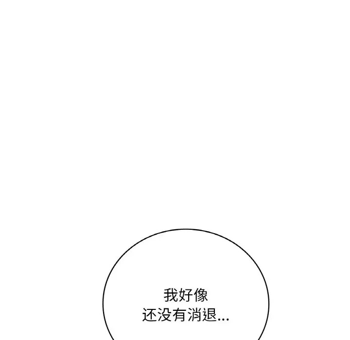 139P - 想要拥有她/渴望占有她