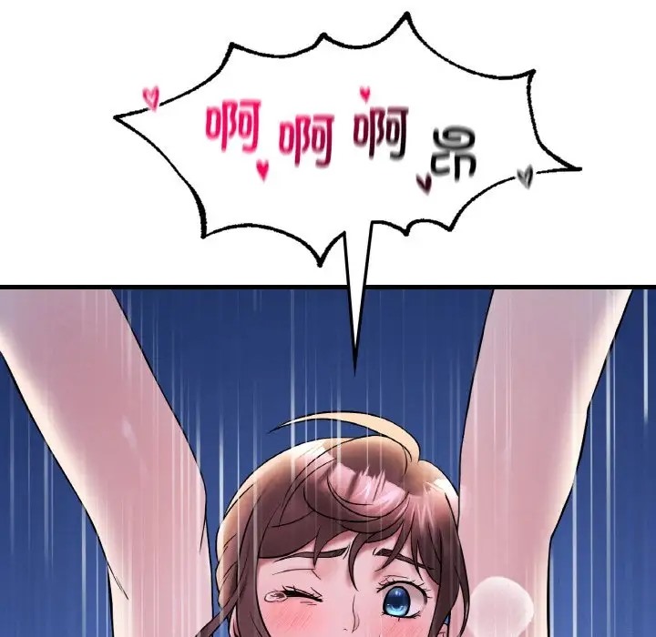 156P - 想要拥有她/渴望占有她