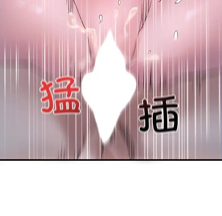 158P - 想要拥有她/渴望占有她