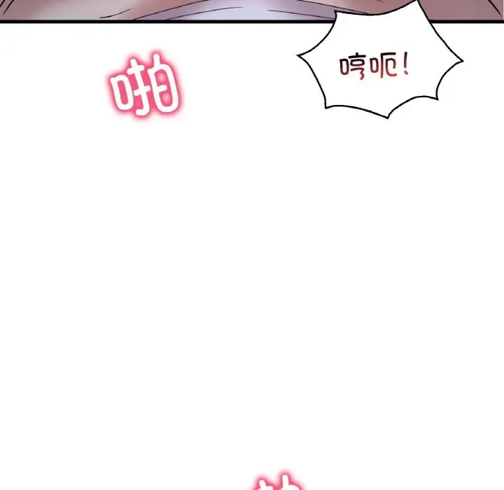 164P - 想要拥有她/渴望占有她