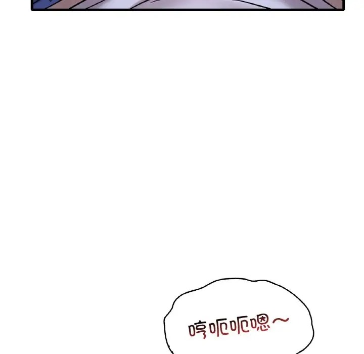 22P - 想要拥有她/渴望占有她
