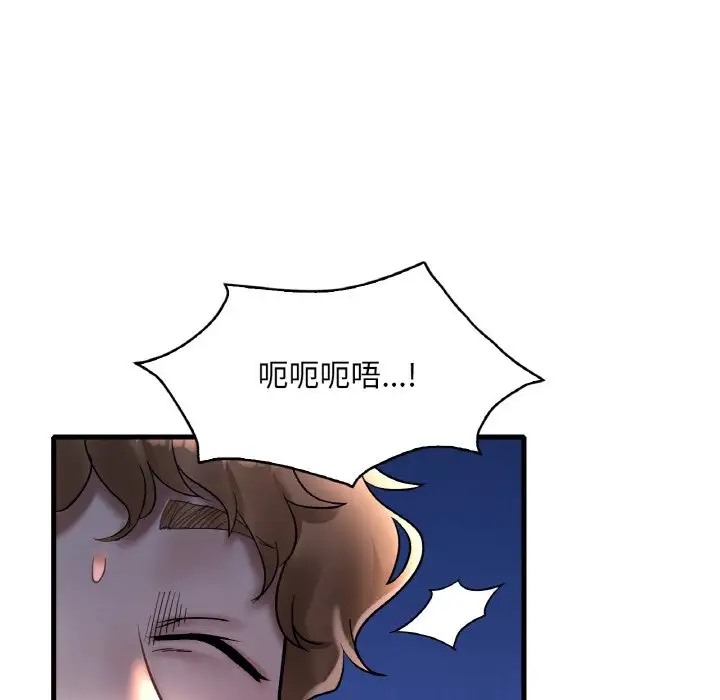 25P - 想要拥有她/渴望占有她