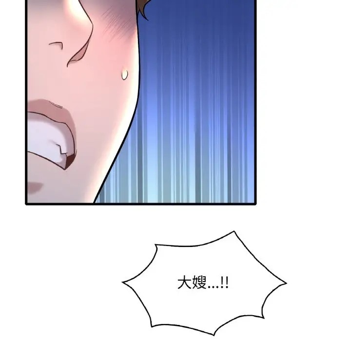 26P - 想要拥有她/渴望占有她