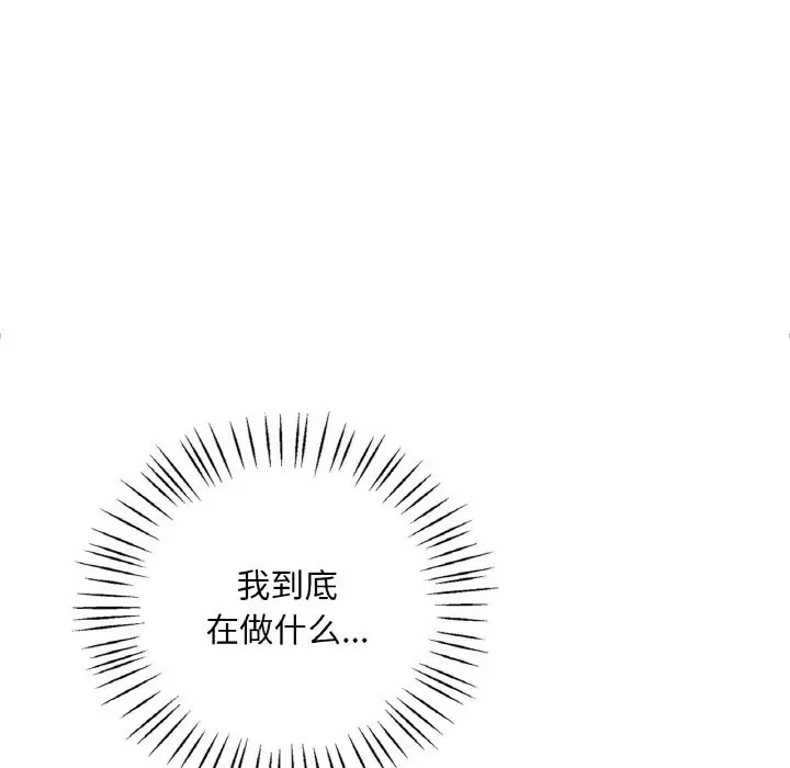 35P - 想要拥有她/渴望占有她