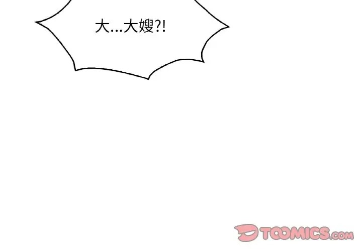 3P - 想要拥有她/渴望占有她