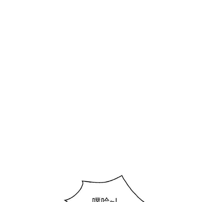 44P - 想要拥有她/渴望占有她