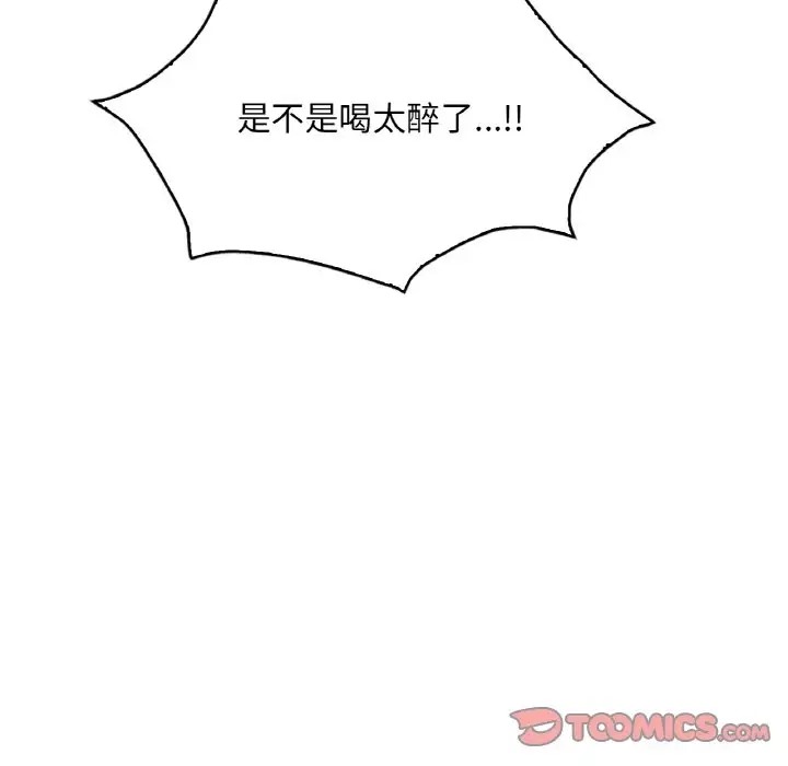57P - 想要拥有她/渴望占有她
