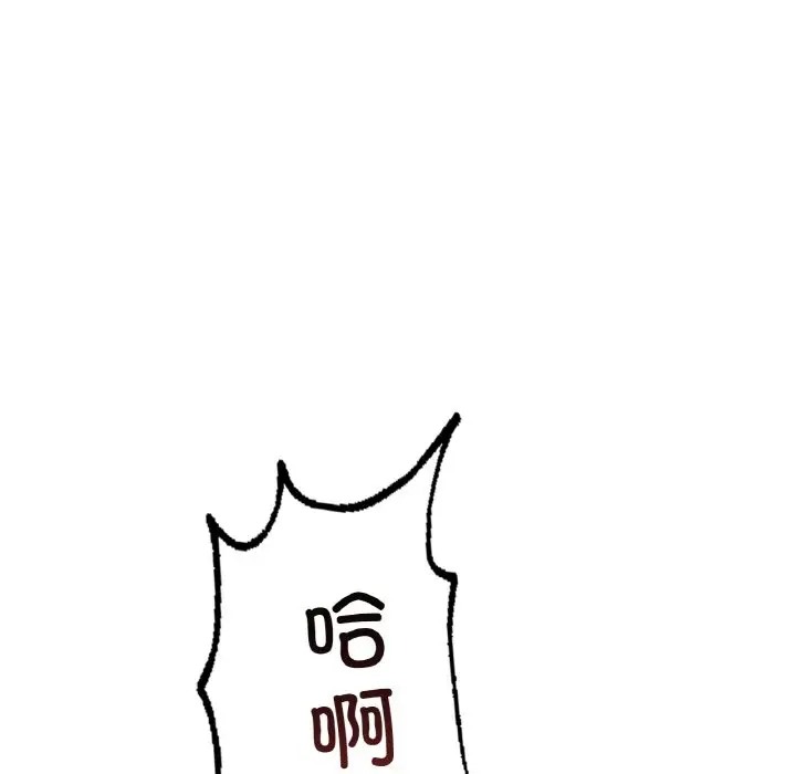 73P - 想要拥有她/渴望占有她