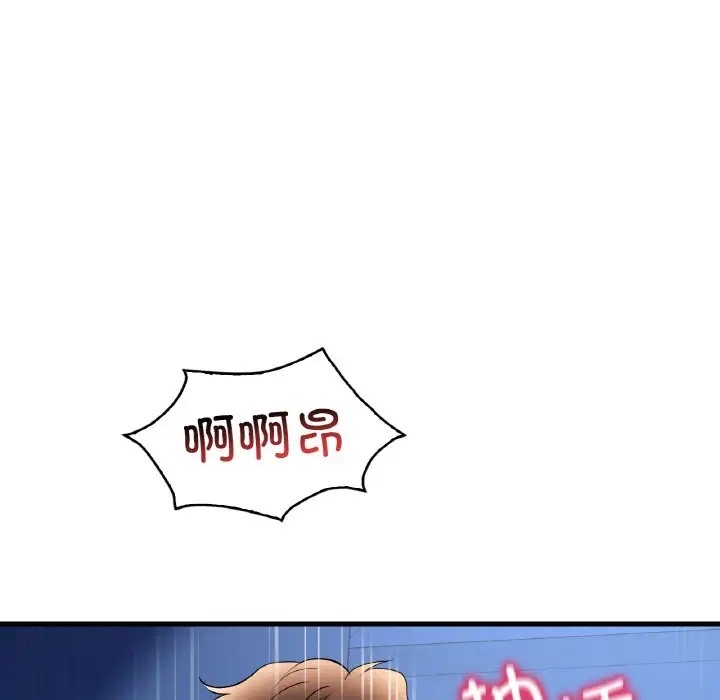 90P - 想要拥有她/渴望占有她
