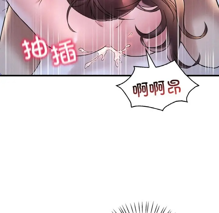 92P - 想要拥有她/渴望占有她