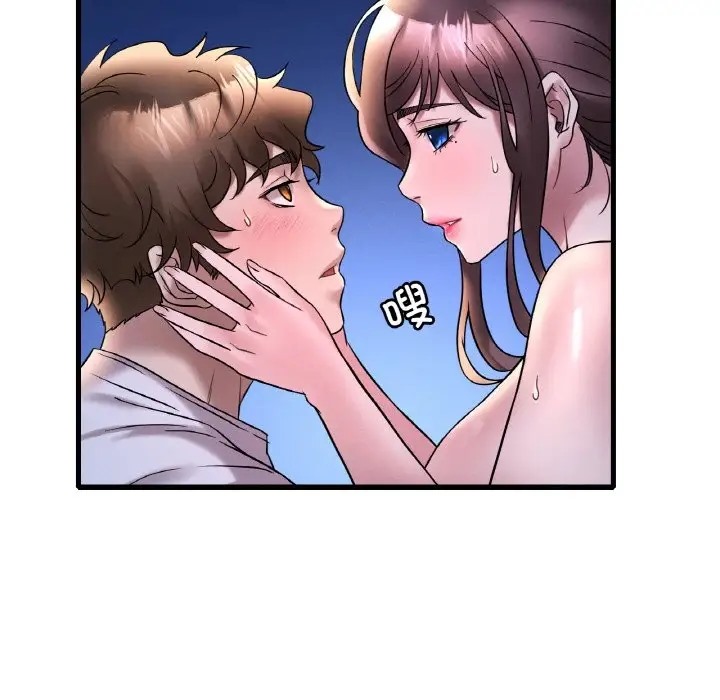 96P - 想要拥有她/渴望占有她