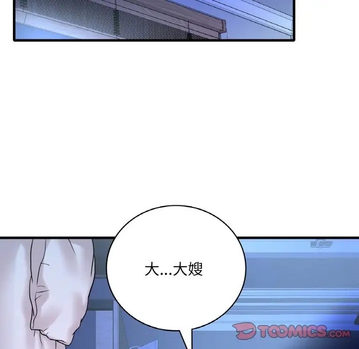 9P - 想要拥有她/渴望占有她