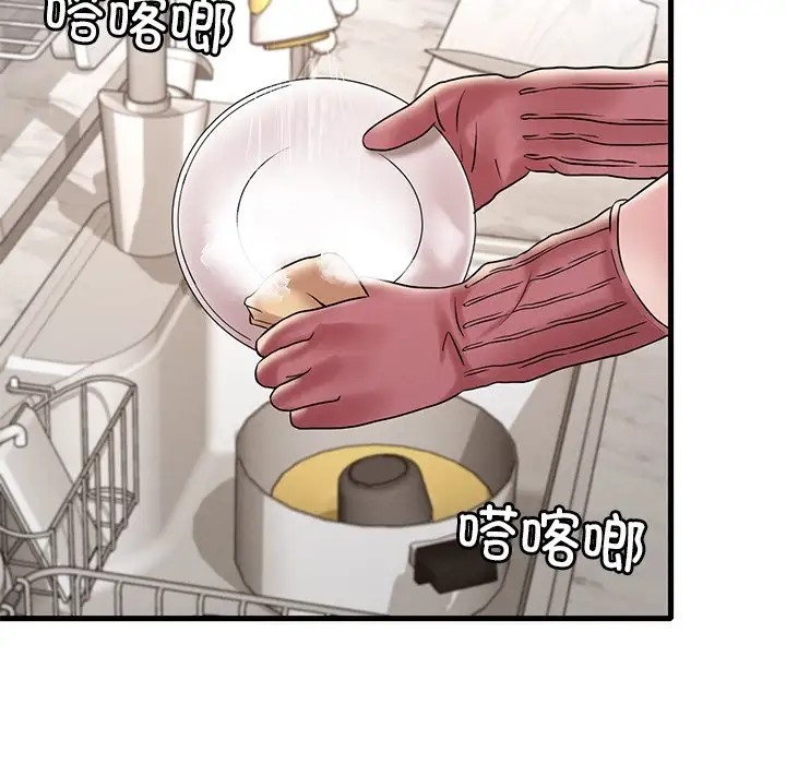 113P - 想要拥有她/渴望占有她