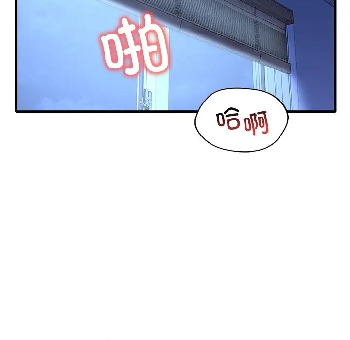 11P - 想要拥有她/渴望占有她