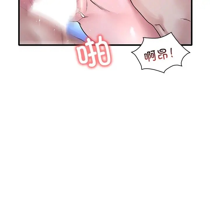 13P - 想要拥有她/渴望占有她