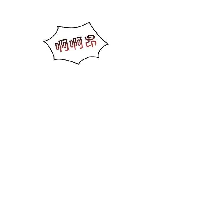 142P - 想要拥有她/渴望占有她