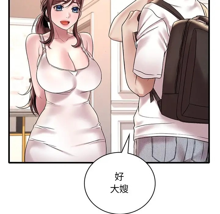 177P - 想要拥有她/渴望占有她