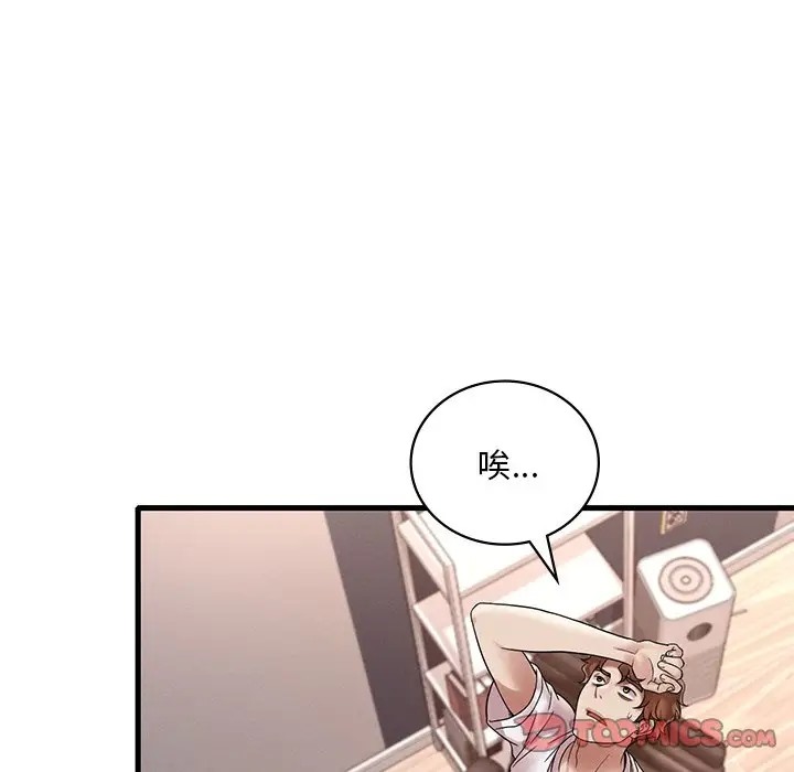 180P - 想要拥有她/渴望占有她