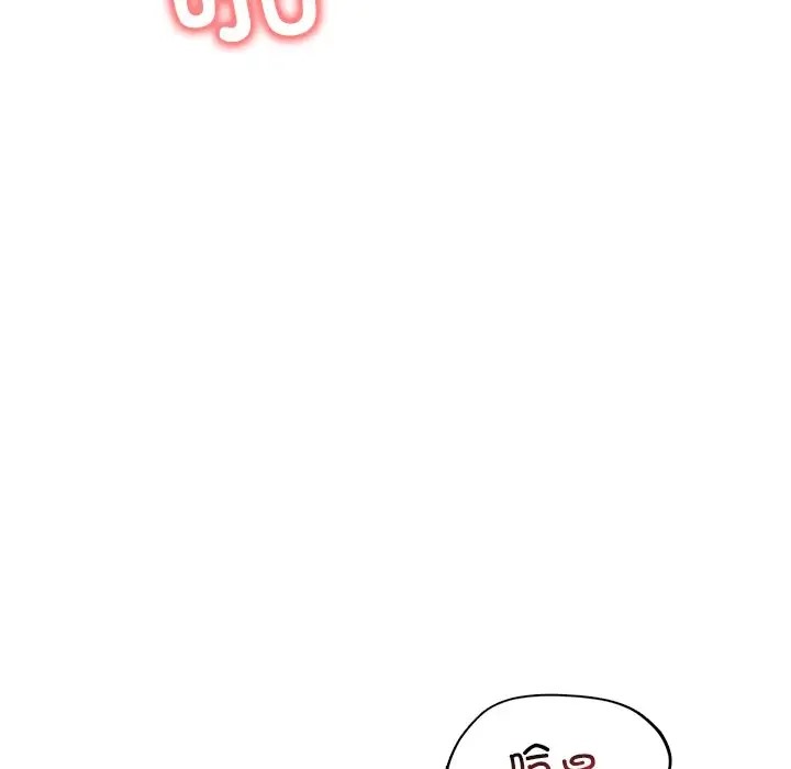 18P - 想要拥有她/渴望占有她