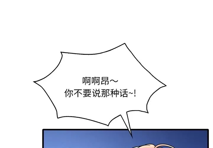 1P - 想要拥有她/渴望占有她