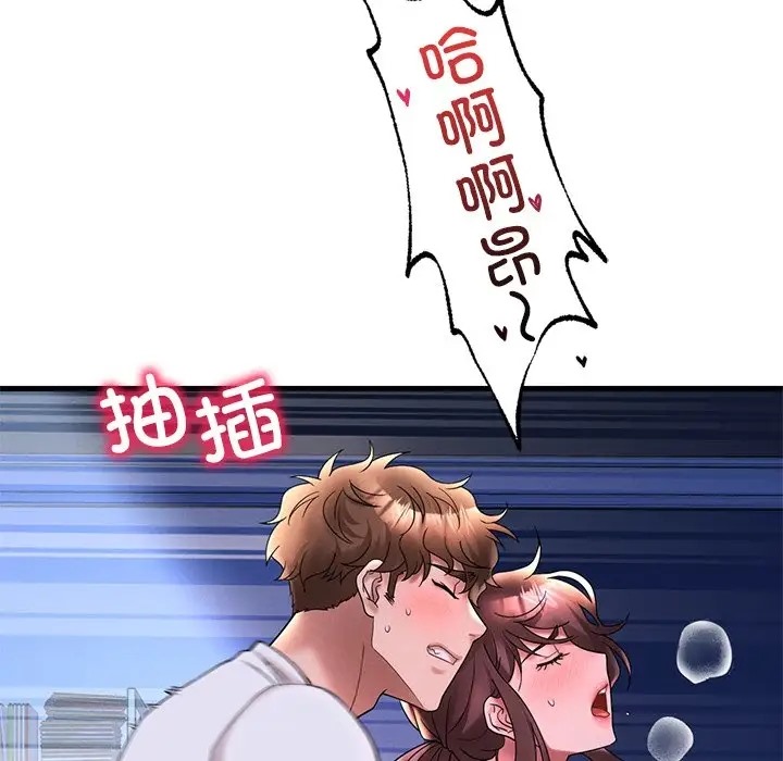 27P - 想要拥有她/渴望占有她