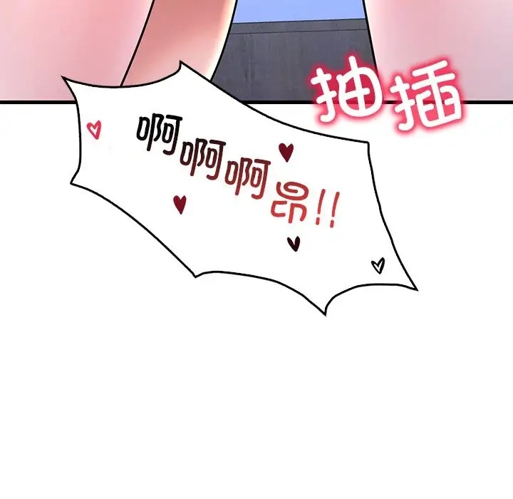 33P - 想要拥有她/渴望占有她