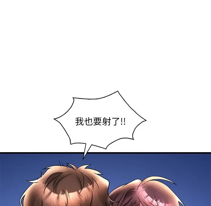 34P - 想要拥有她/渴望占有她