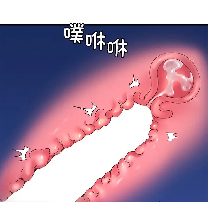 37P - 想要拥有她/渴望占有她