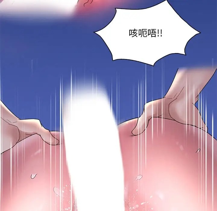 38P - 想要拥有她/渴望占有她